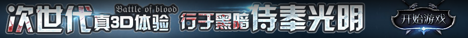深度焦點
